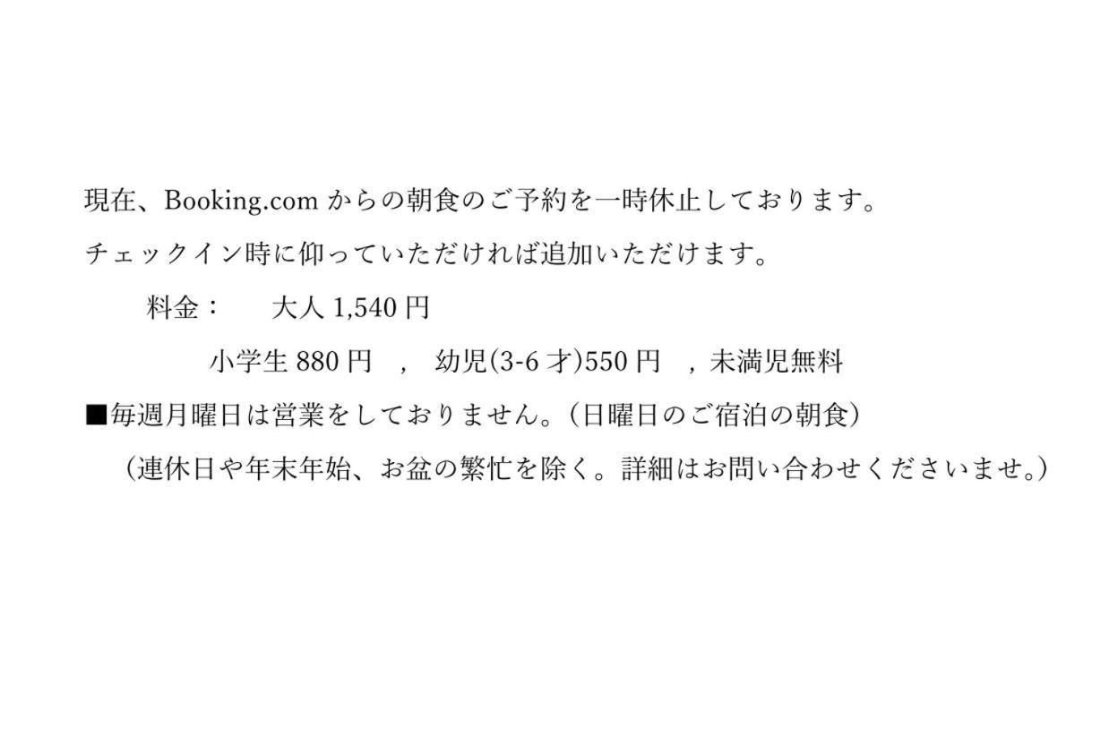 High Set Hotel Shizuoka Inter Экстерьер фото